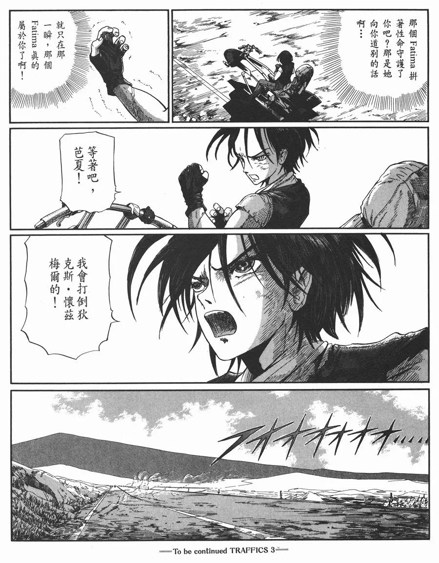 10卷 第124页
