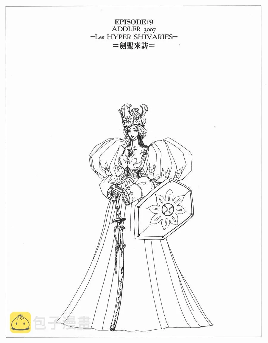 10卷 第126页
