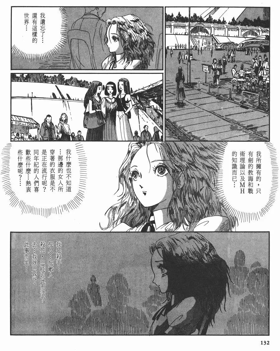 10卷 第131页