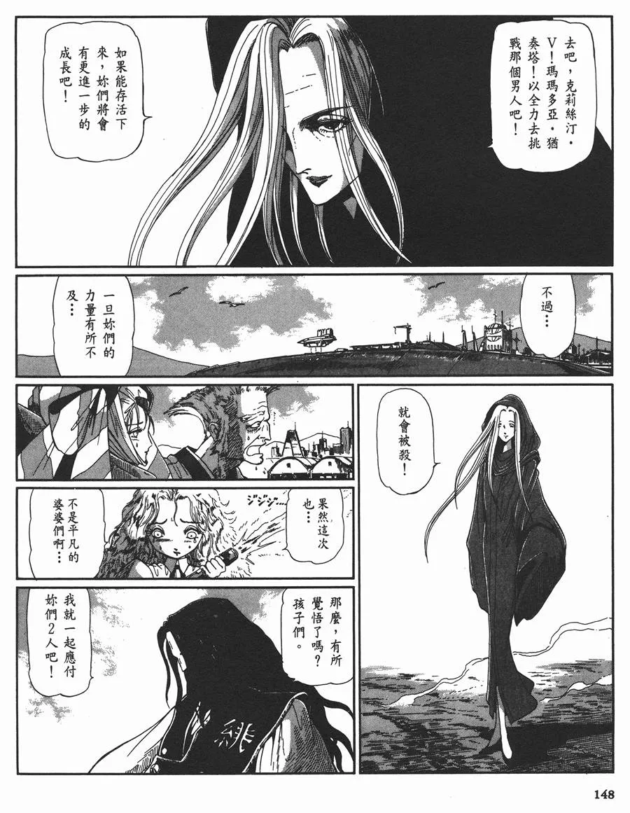 10卷 第147页