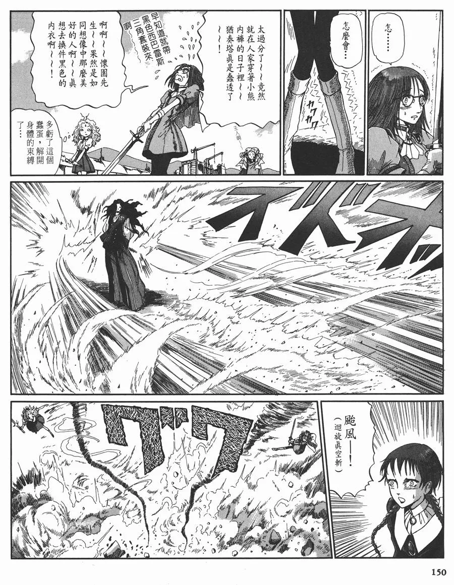 10卷 第149页