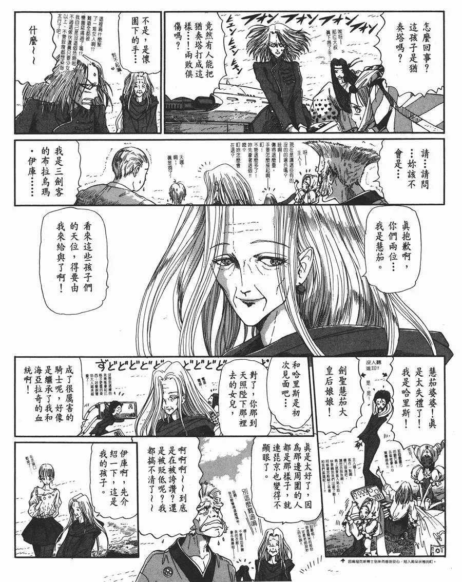 10卷 第155页