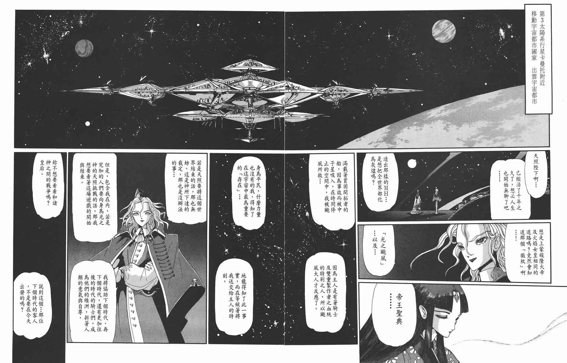 10卷 第165页