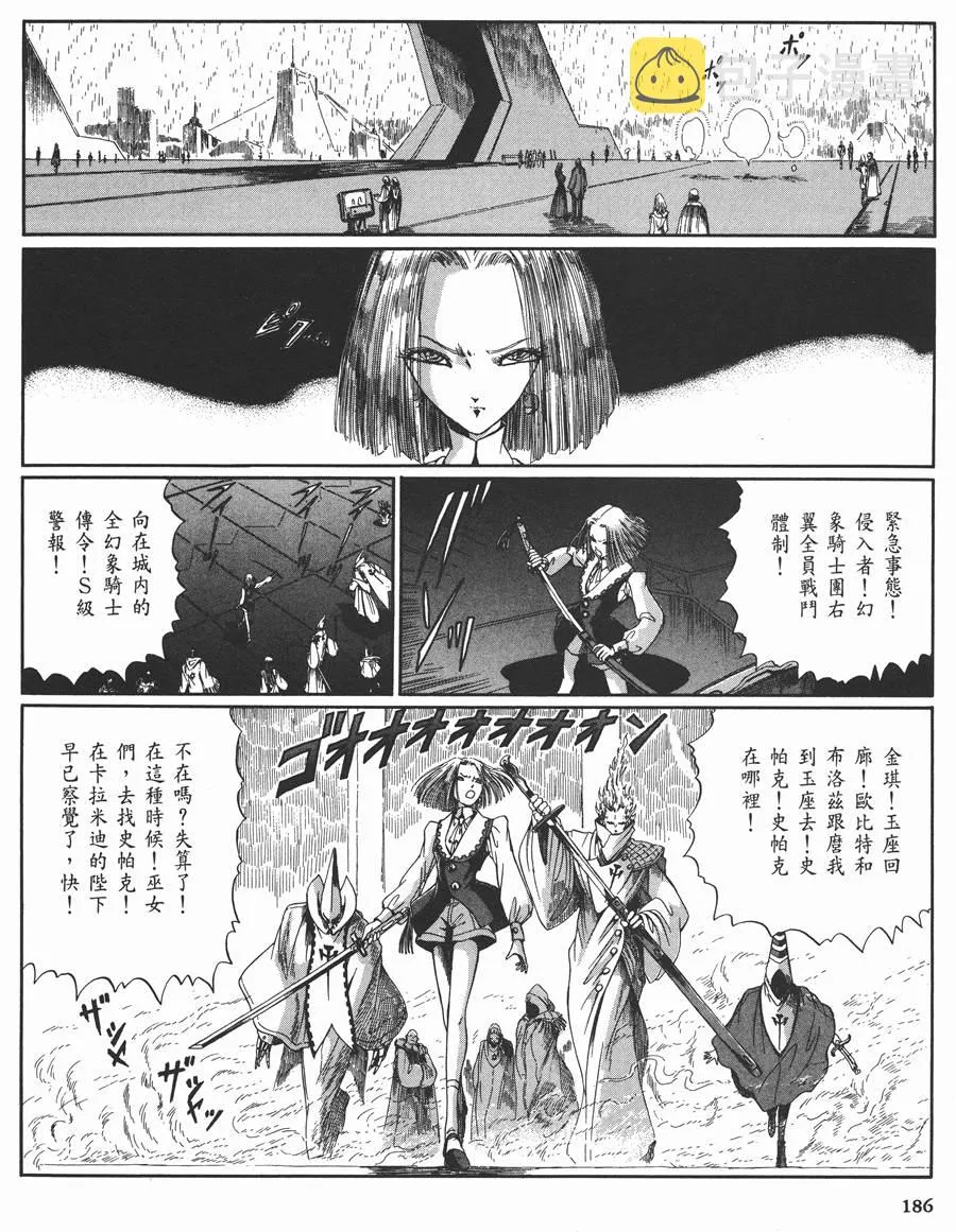 10卷 第178页