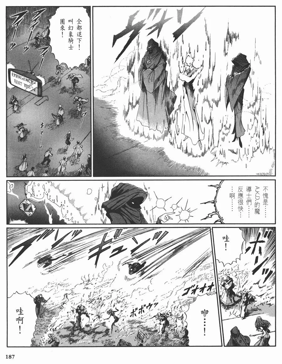 10卷 第179页