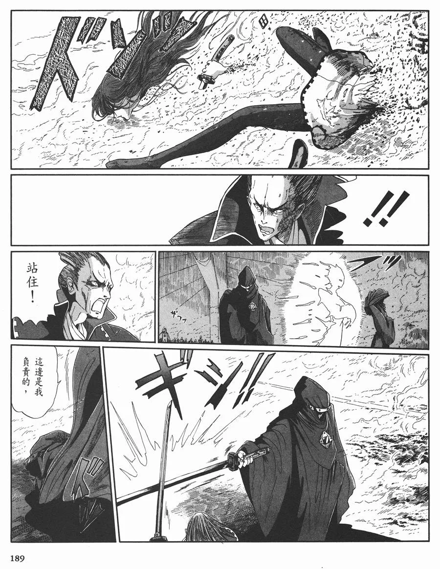 10卷 第181页