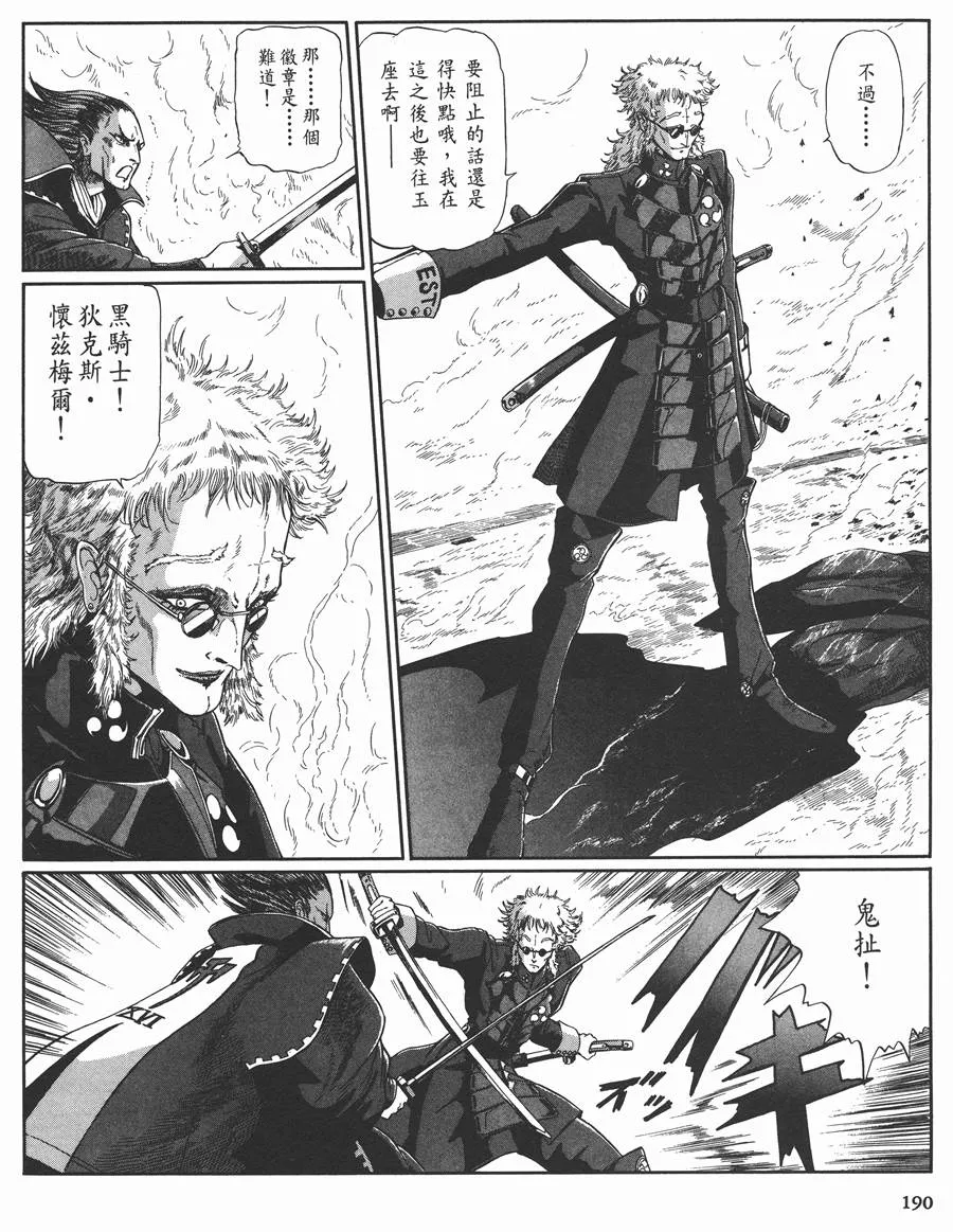 10卷 第182页