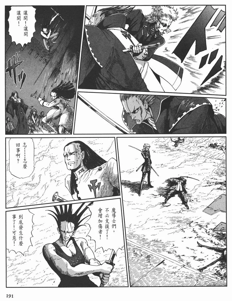 10卷 第183页