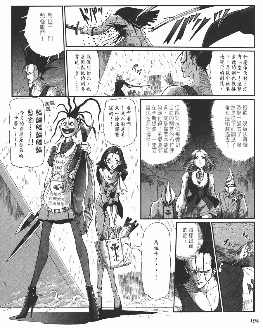 10卷 第186页
