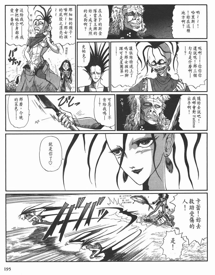 10卷 第187页