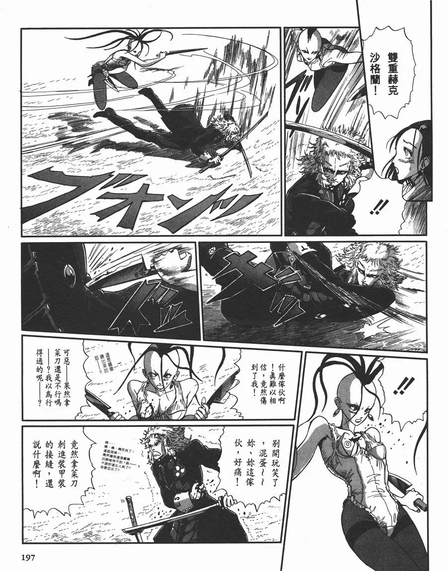 10卷 第189页