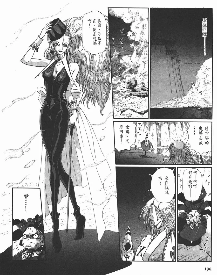 10卷 第190页