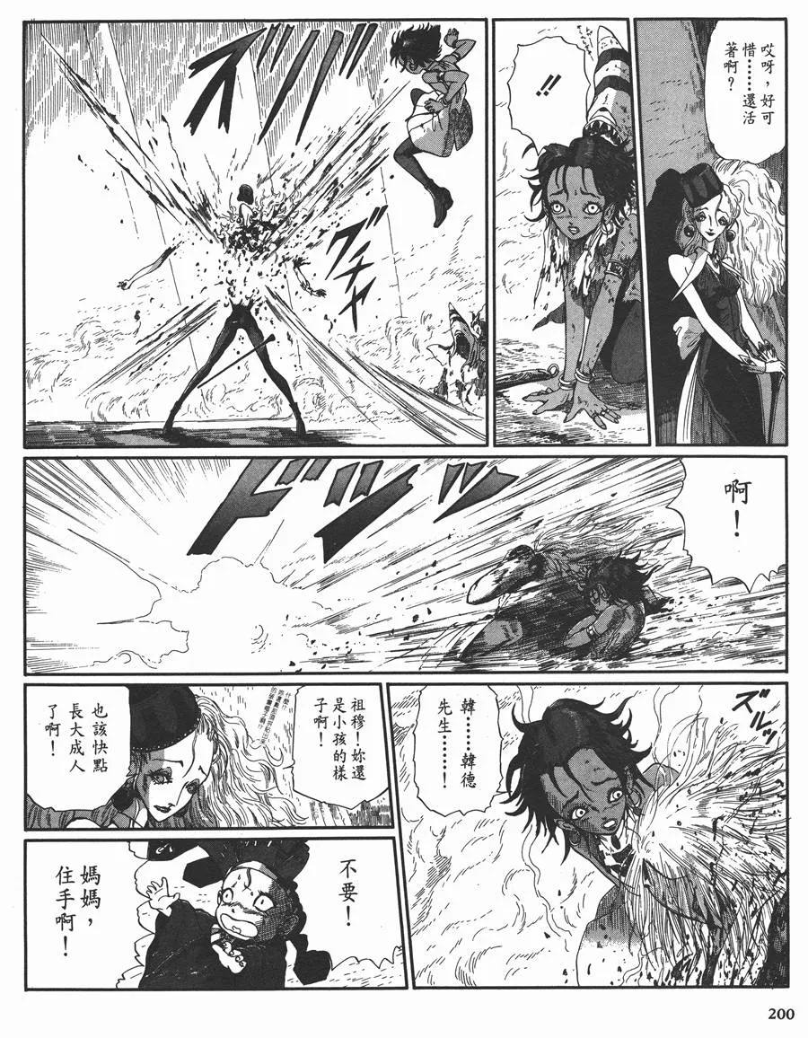 10卷 第192页