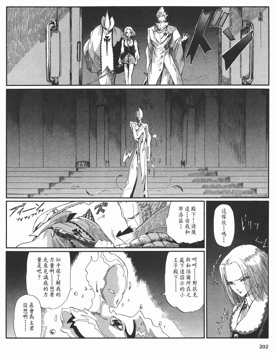 10卷 第194页