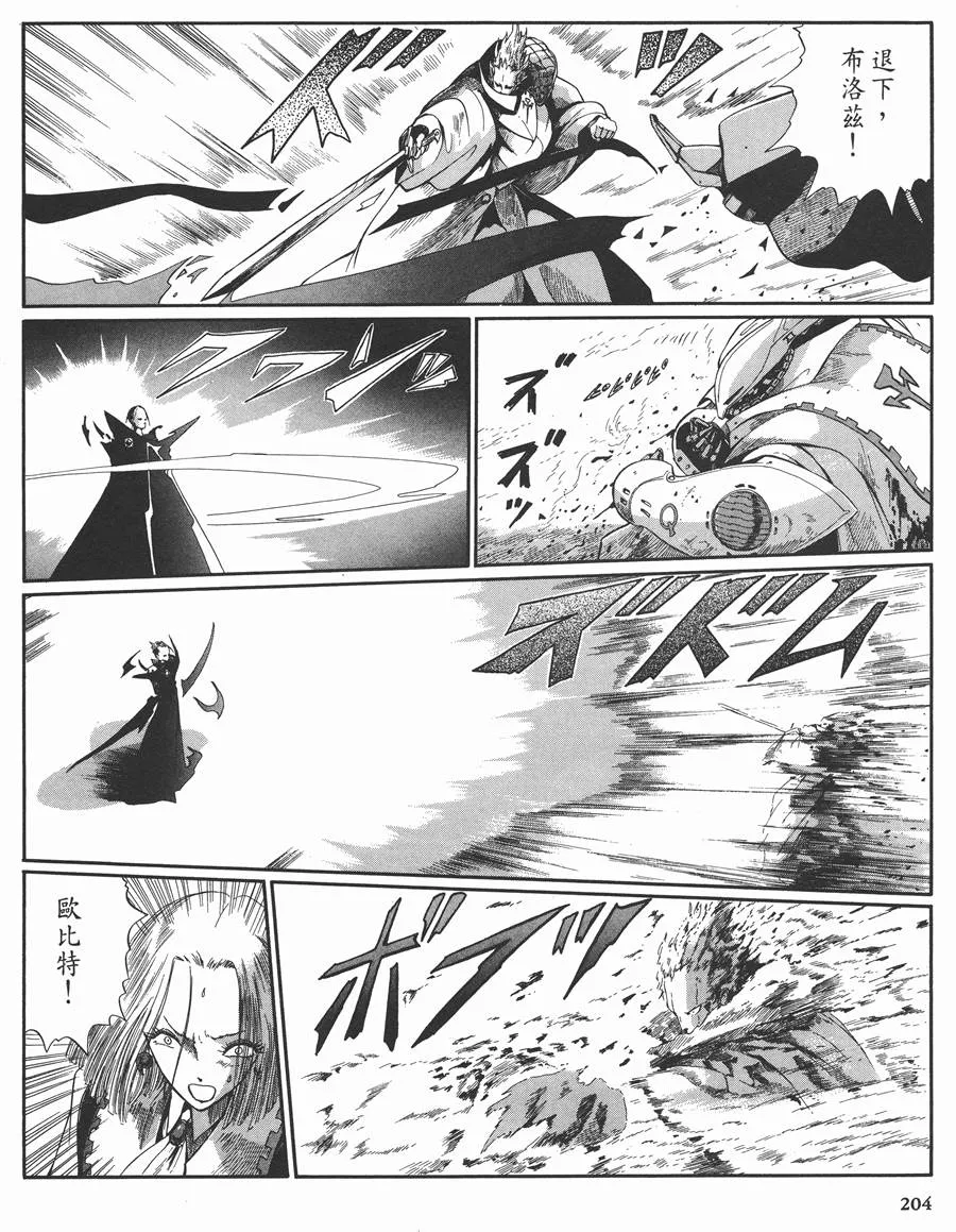 10卷 第196页