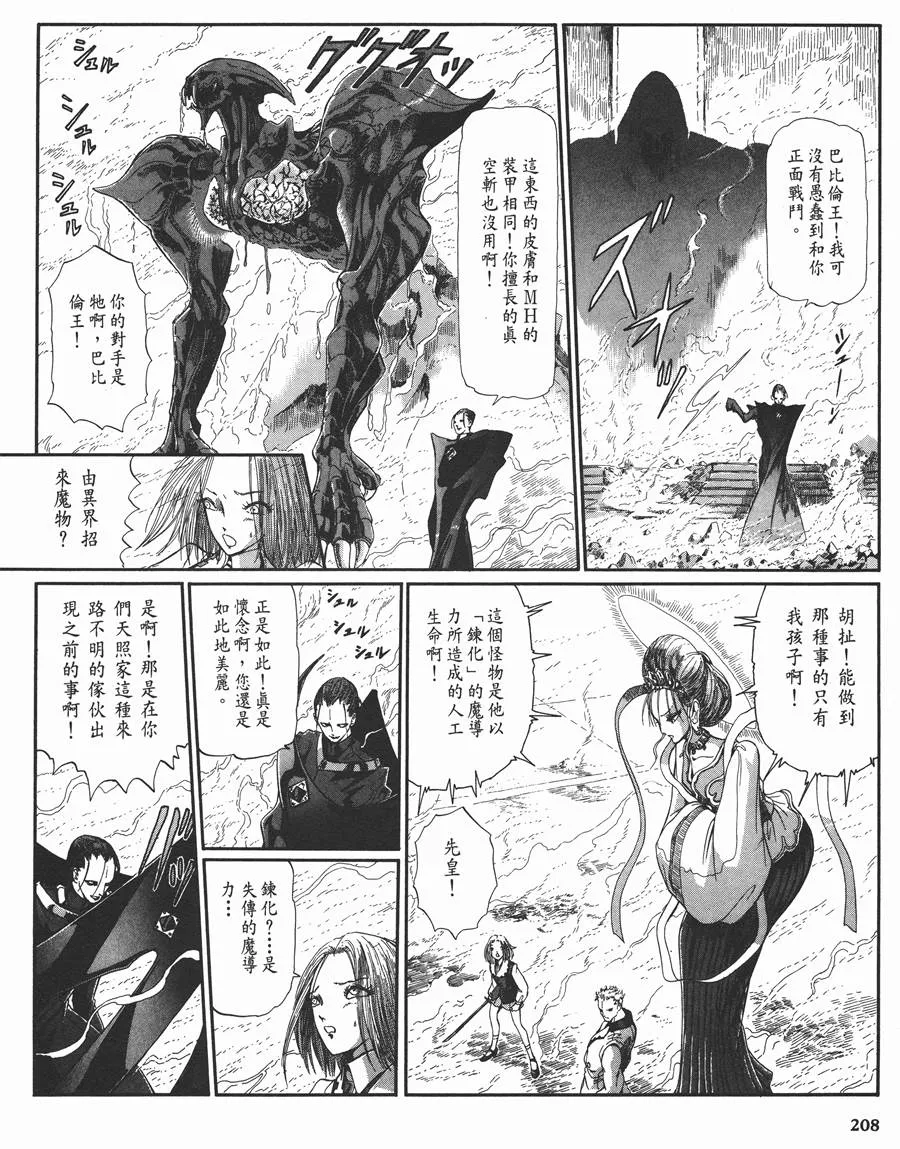 10卷 第200页