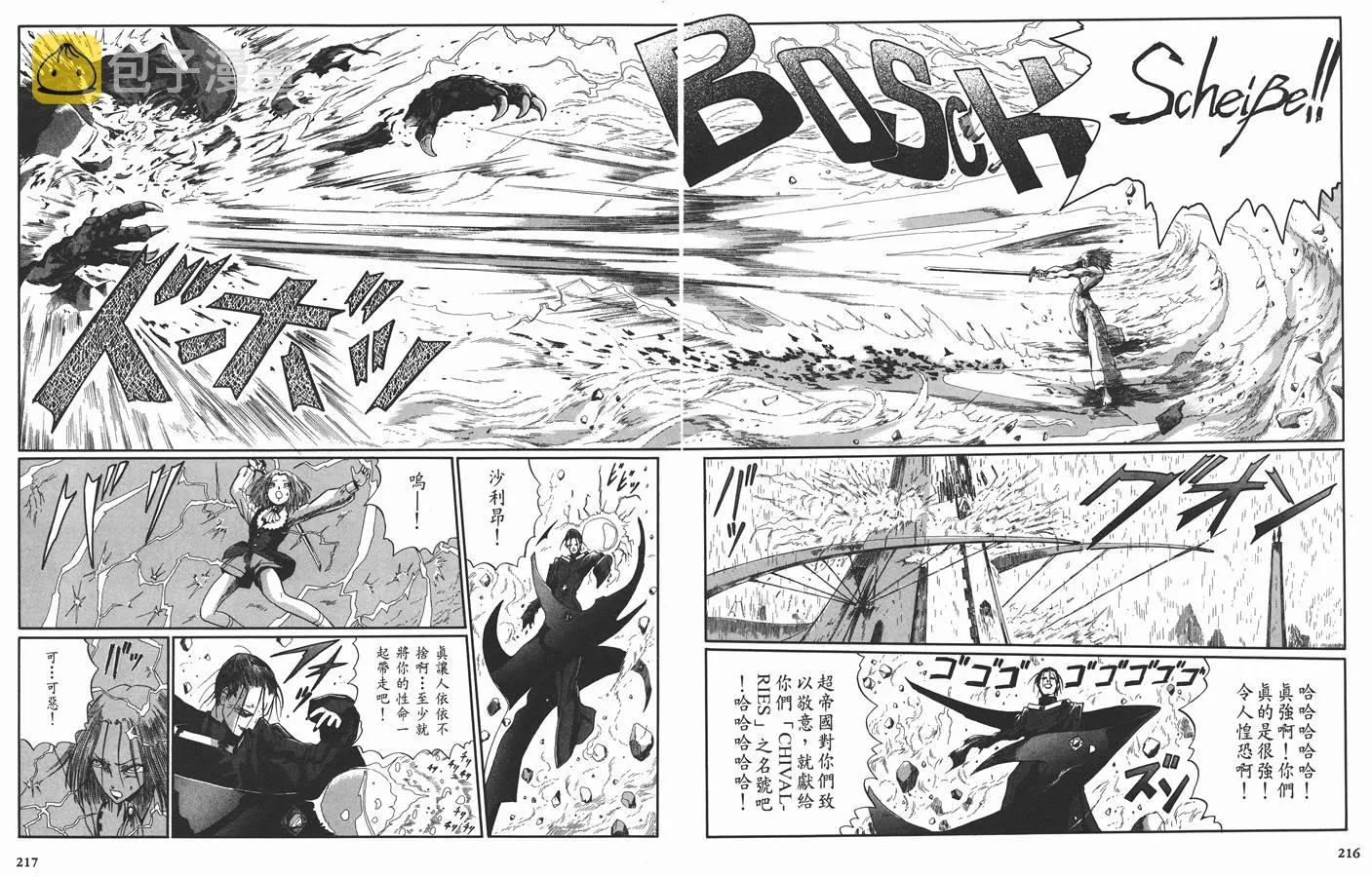 10卷 第208页