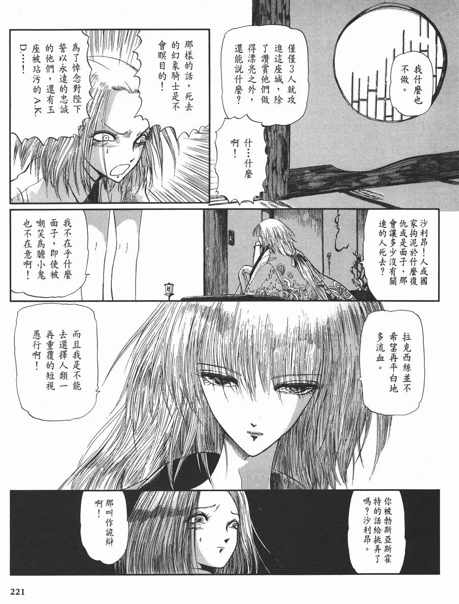 10卷 第212页