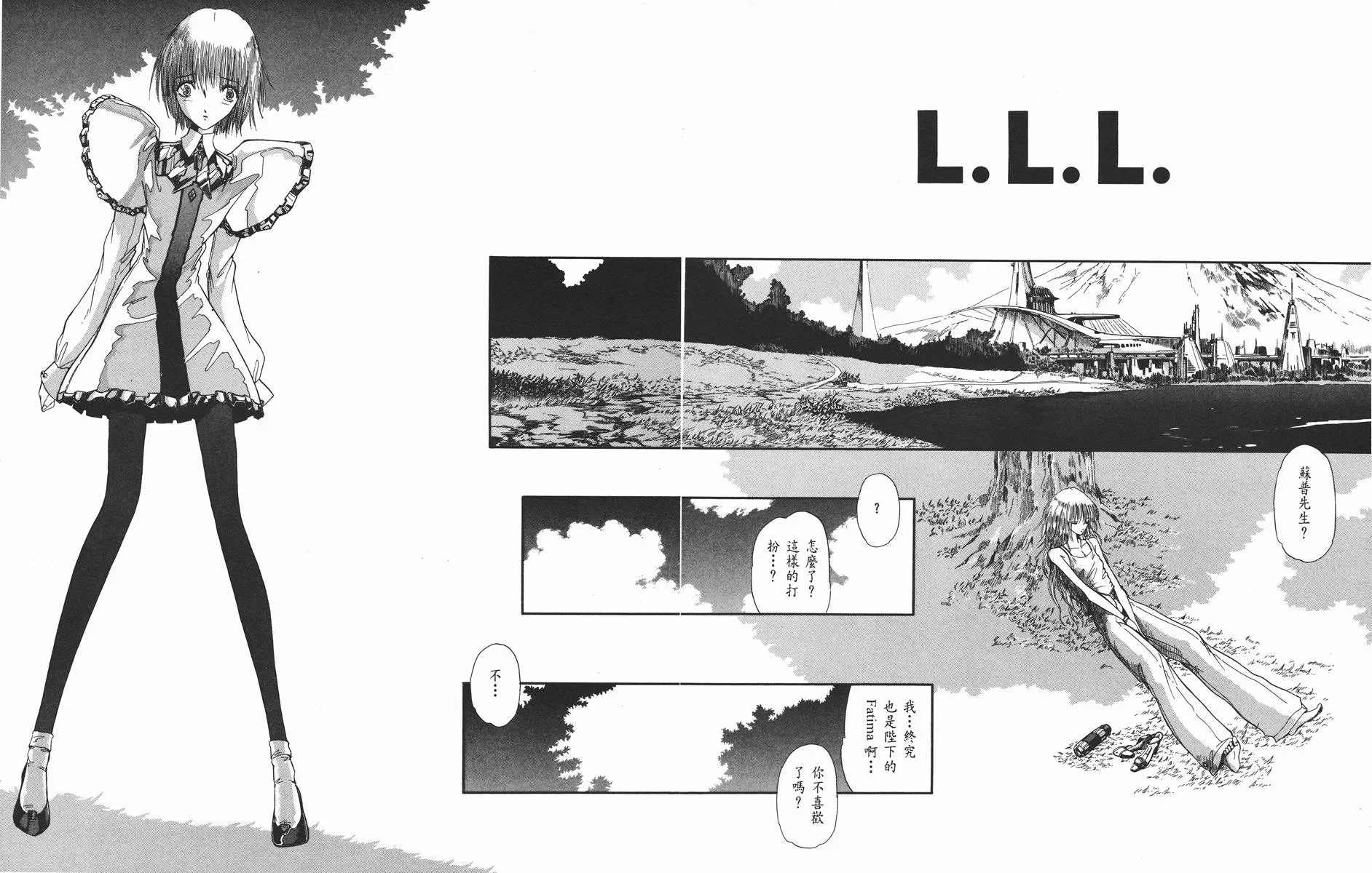 10卷 第217页