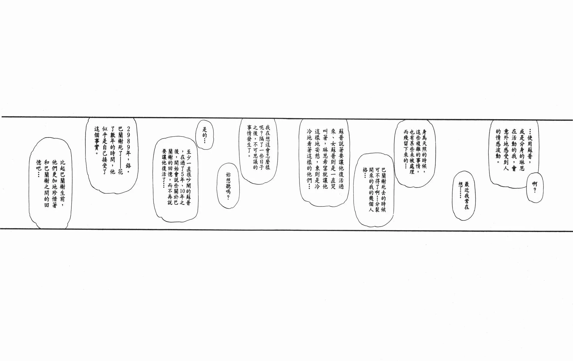 10卷 第218页