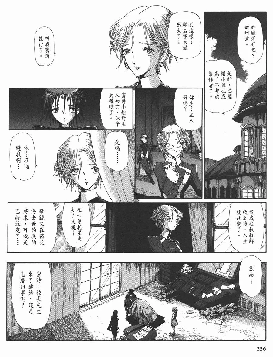 10卷 第224页