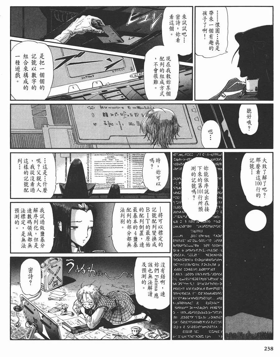 10卷 第226页