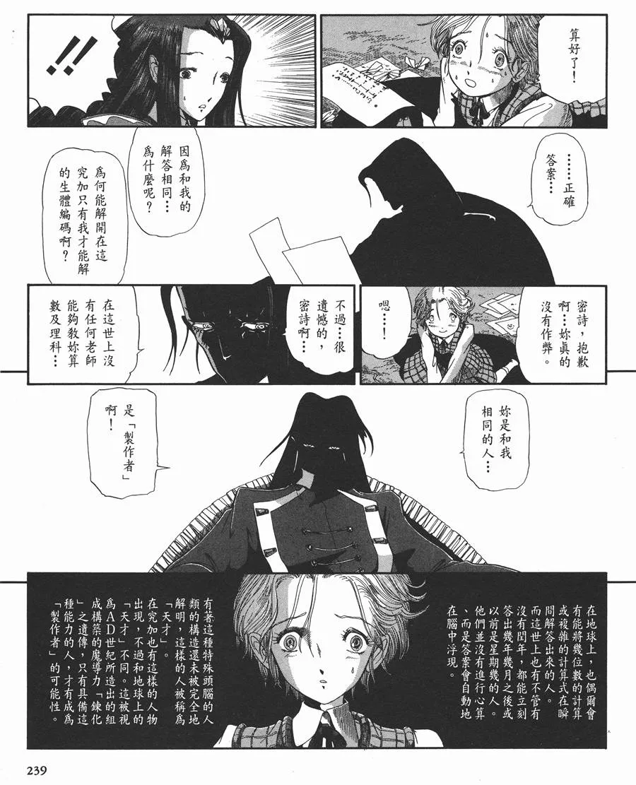 10卷 第227页