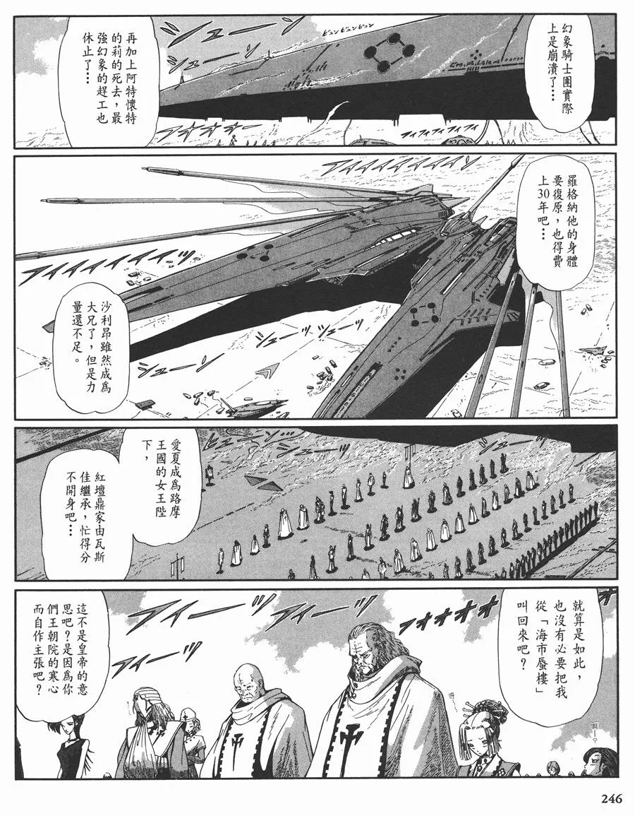 10卷 第234页