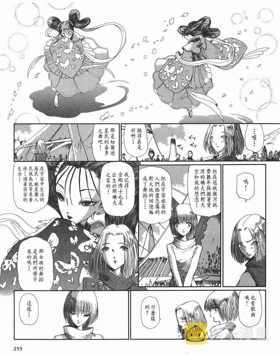 10卷 第243页