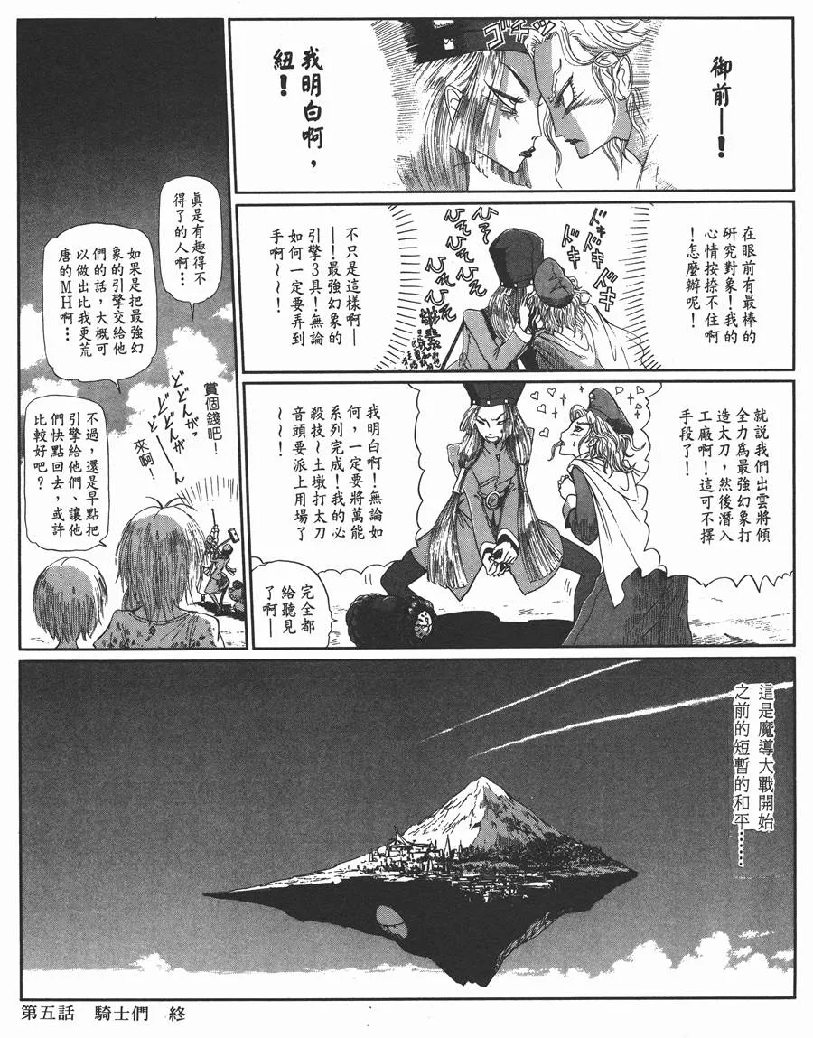 10卷 第249页