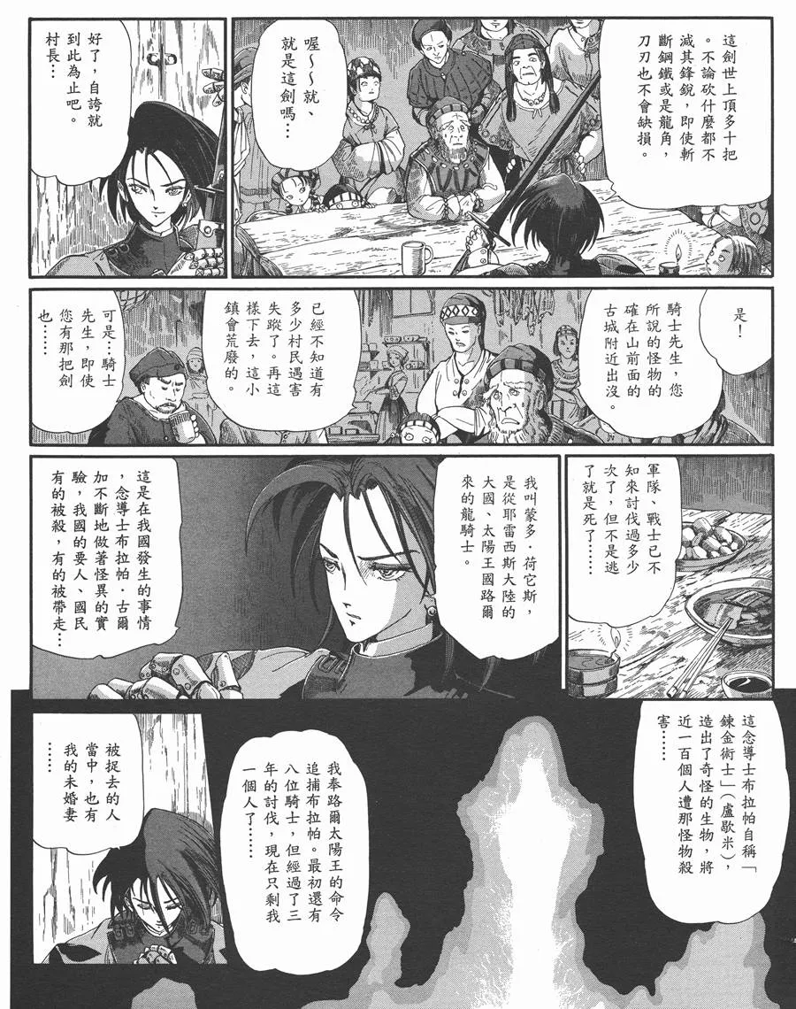 9卷 第12页