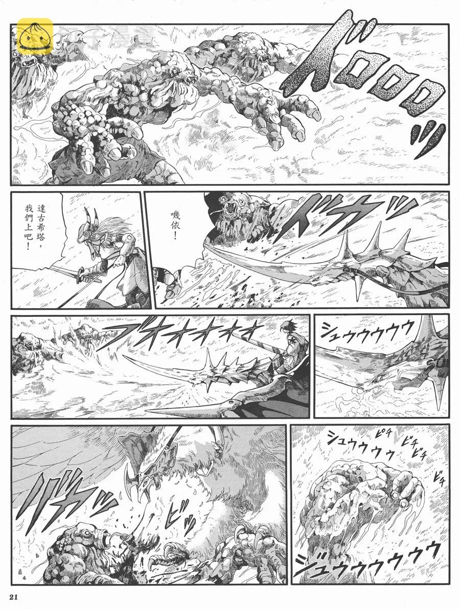 9卷 第20页