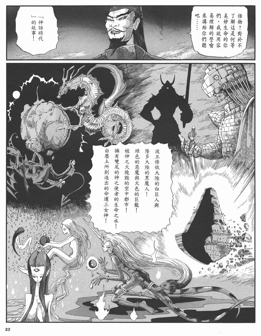 9卷 第22页