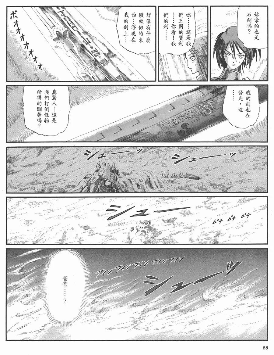 9卷 第27页
