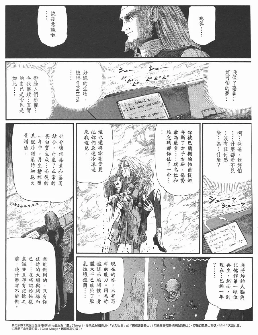 9卷 第28页