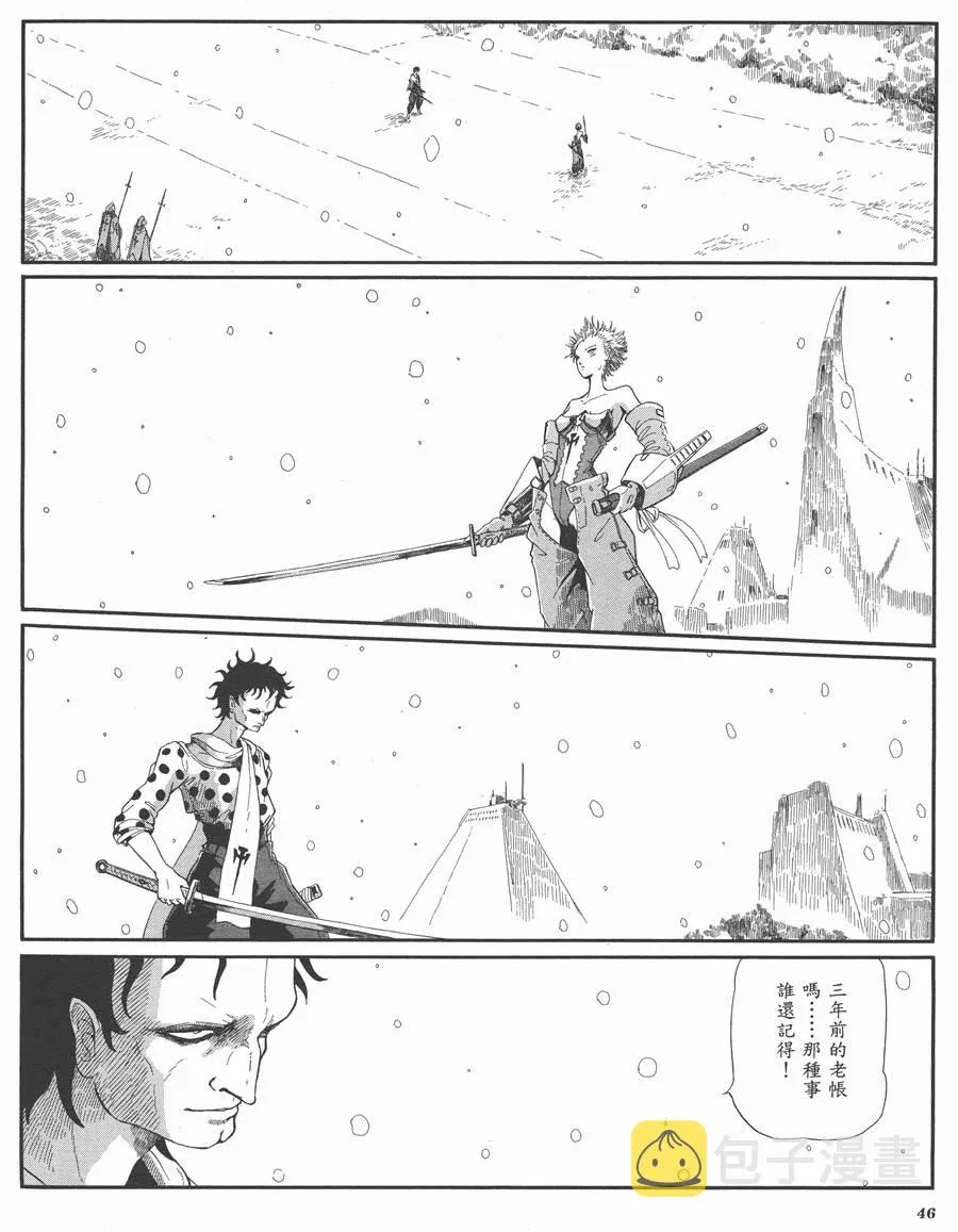 9卷 第45页