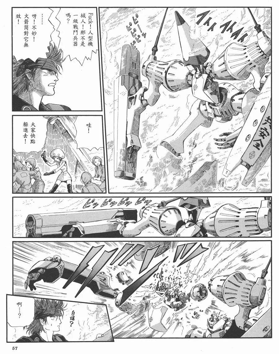 9卷 第56页