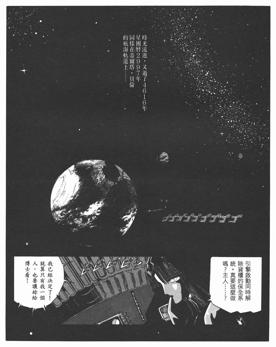 9卷 第82页