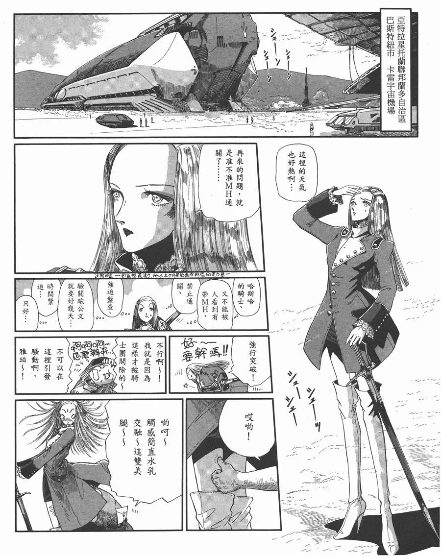 9卷 第93页