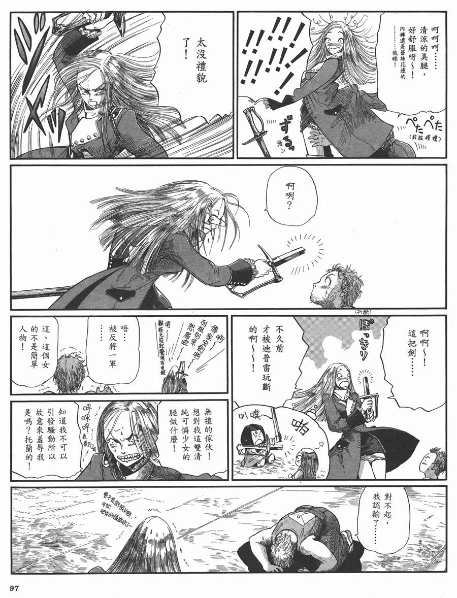 9卷 第94页