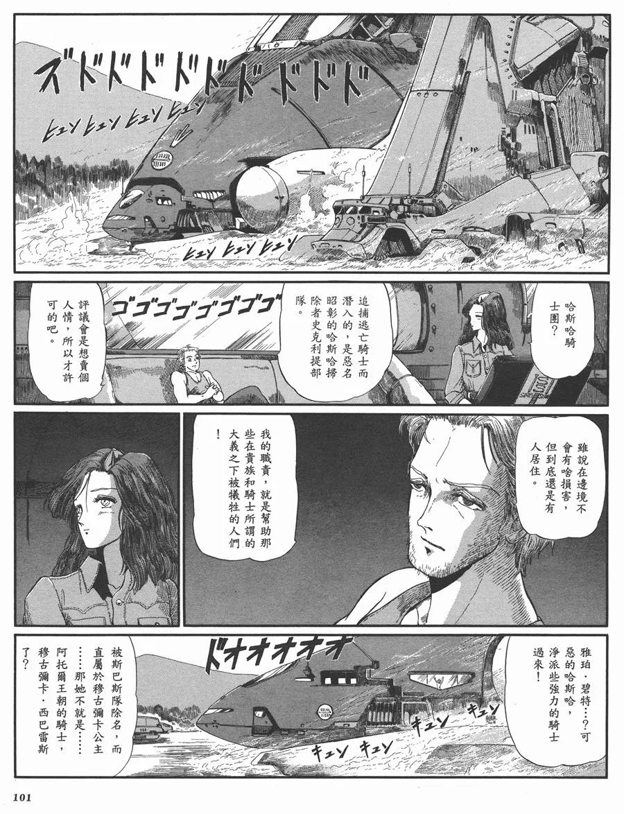 9卷 第98页