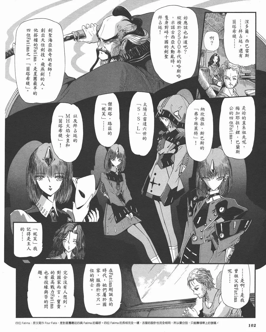 9卷 第99页