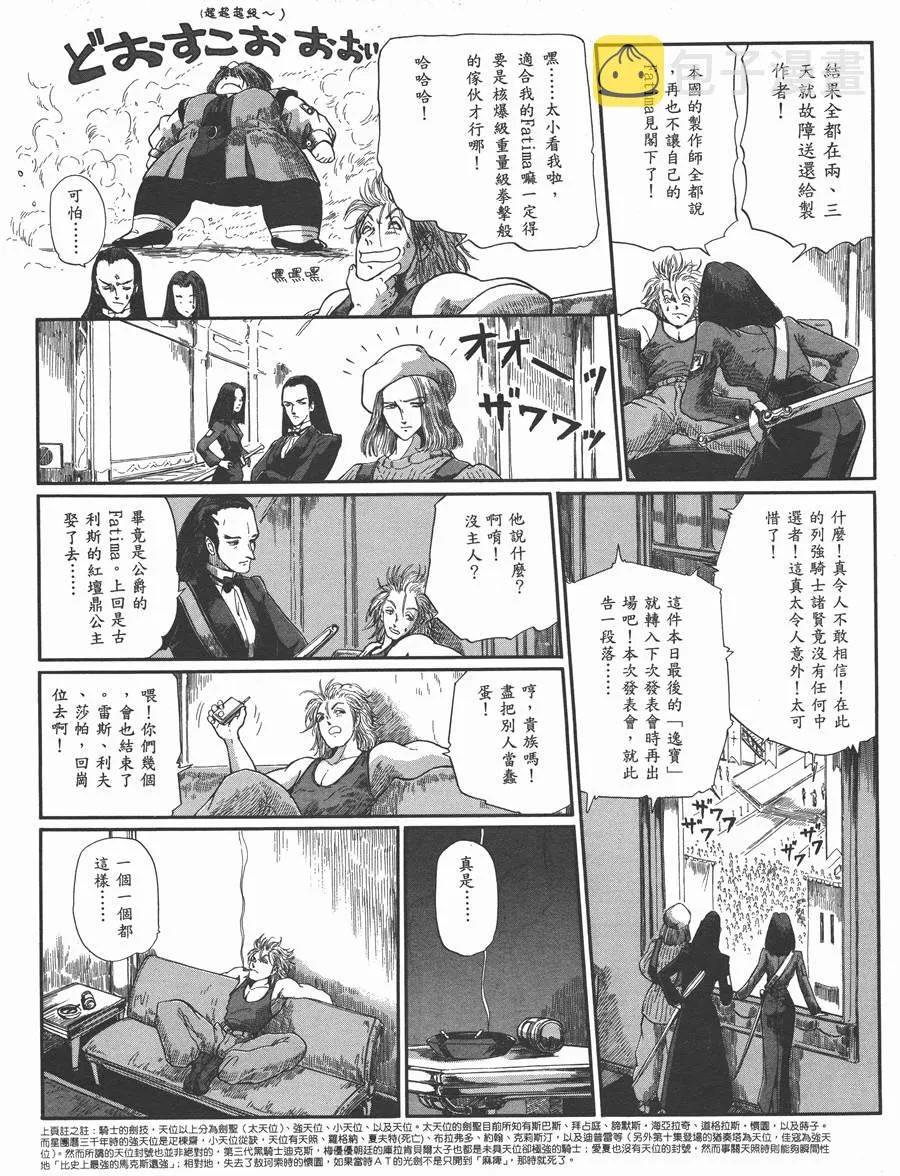 9卷 第109页