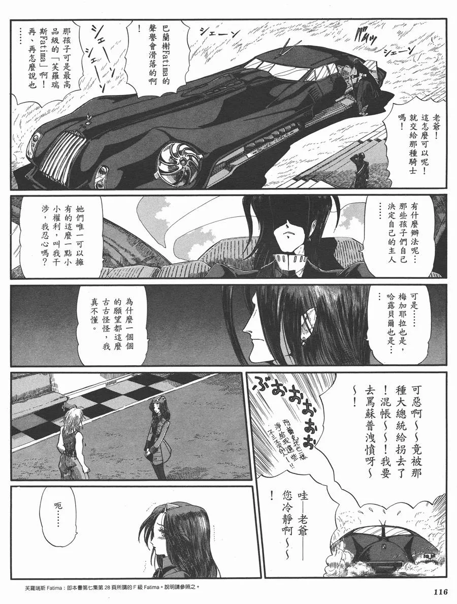 9卷 第113页