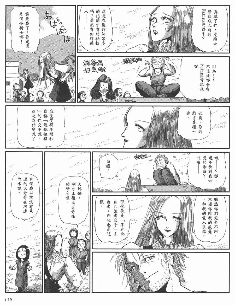 9卷 第116页