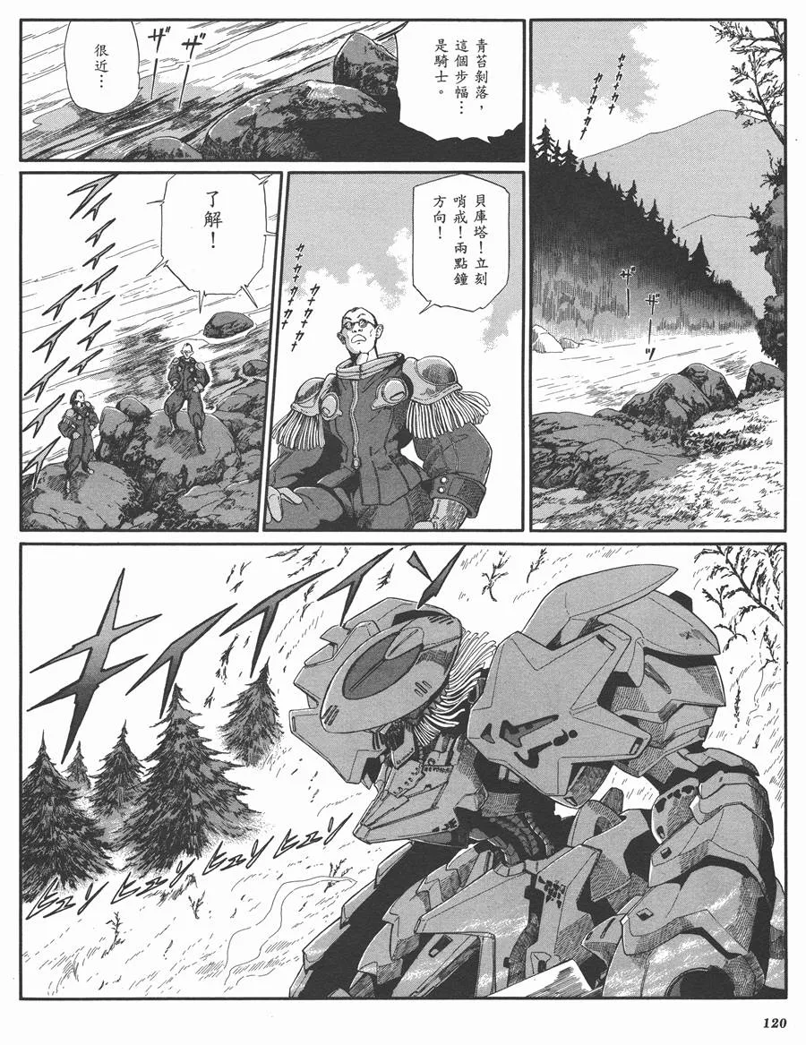 9卷 第117页