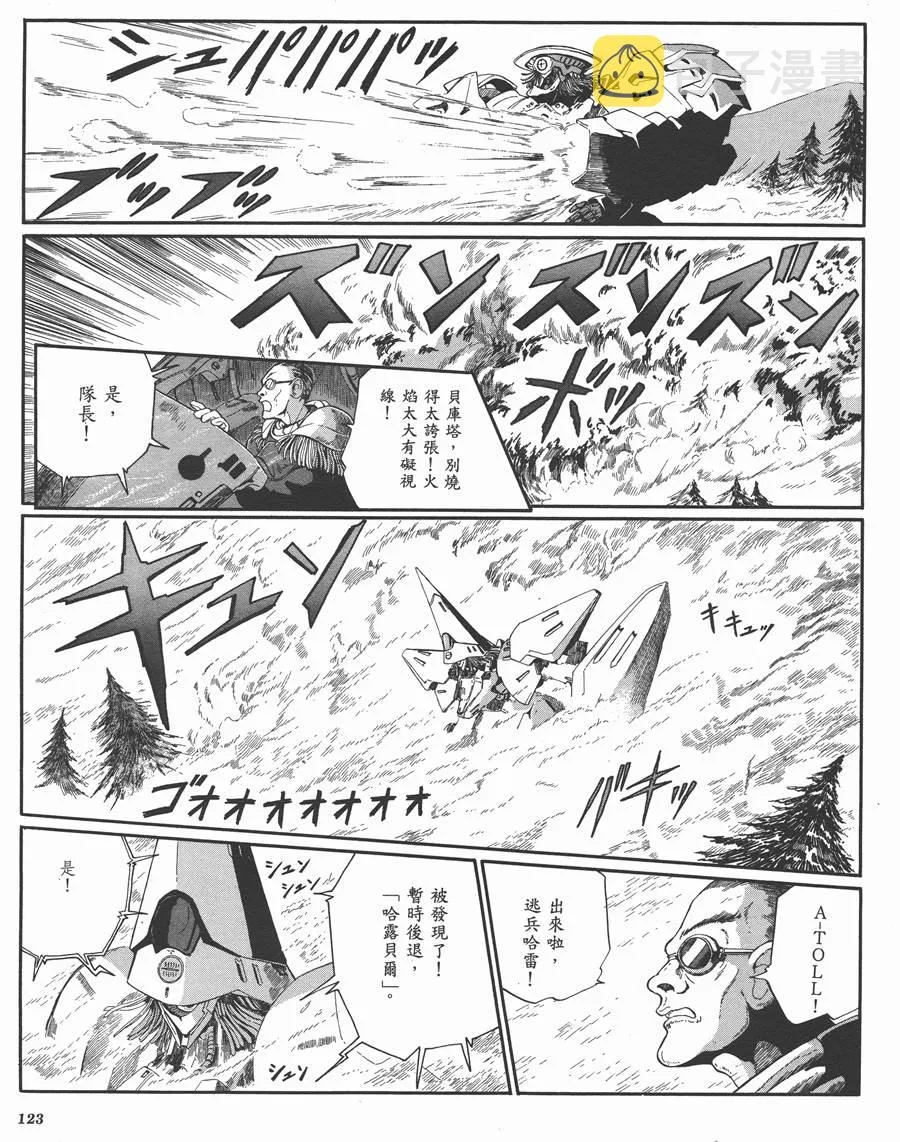 9卷 第120页