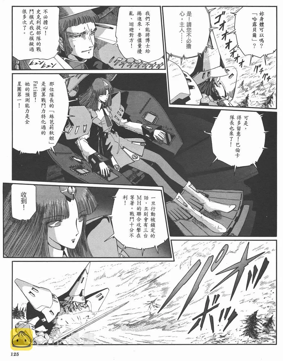 9卷 第122页