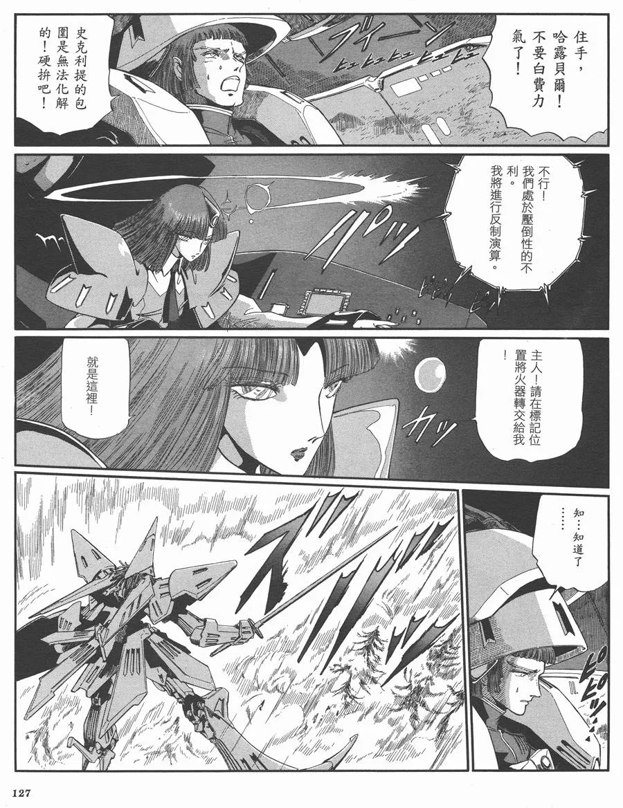 9卷 第124页