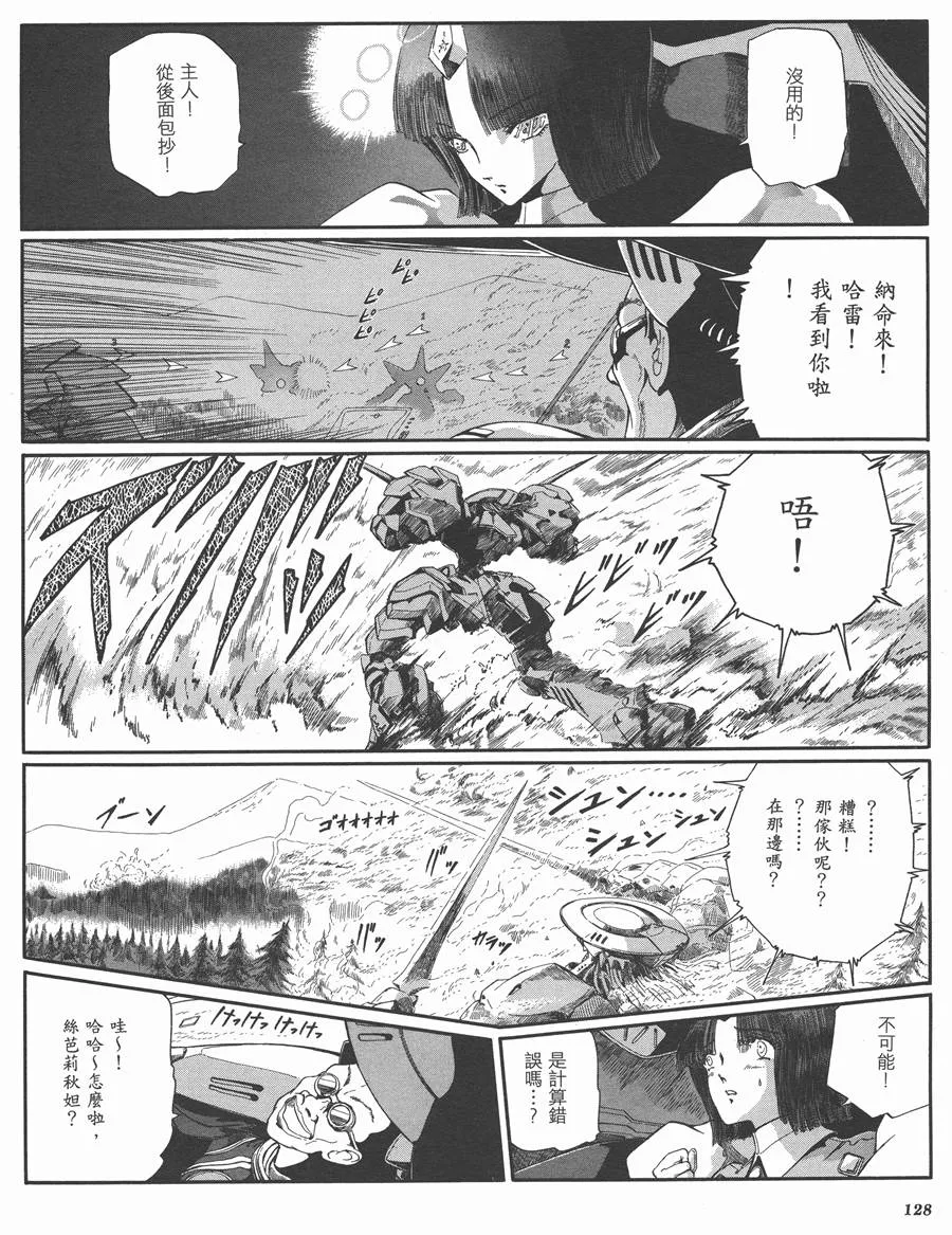9卷 第125页